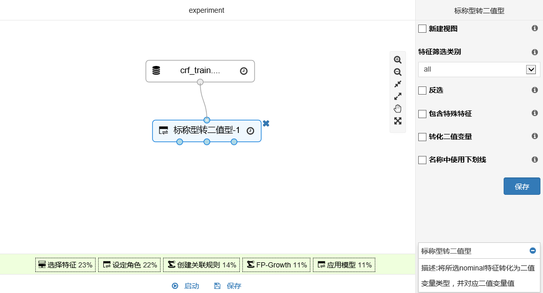使用手册 · 帮助文档